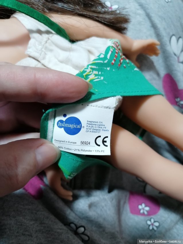 Николетта, Itsimagical, Paola Reina (фото 5)