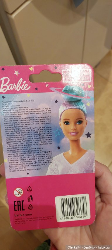 Малышки барби — Игрушки для детей (фото 4)
