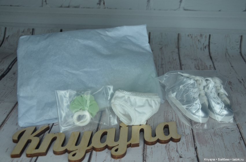 Новый полный аутфит Джады Руби Ред, не открывался