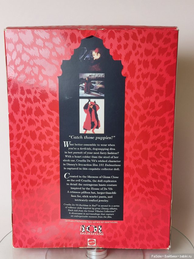 Барби Круэлла де Виль в красном костюме (фото 2)