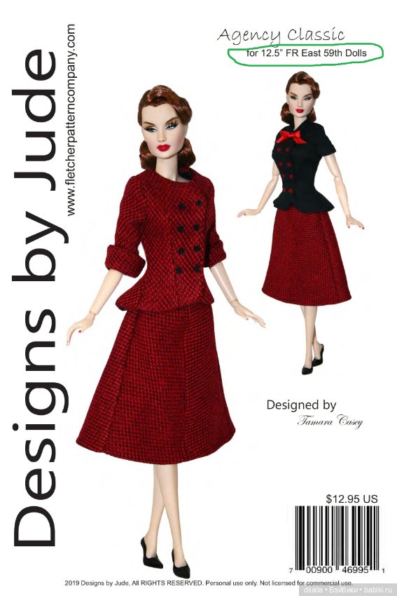 Выкройки для кукол Integrity - Fashion Royalty FR FR2 east59 / PDF в натуральную величину (фото 2)