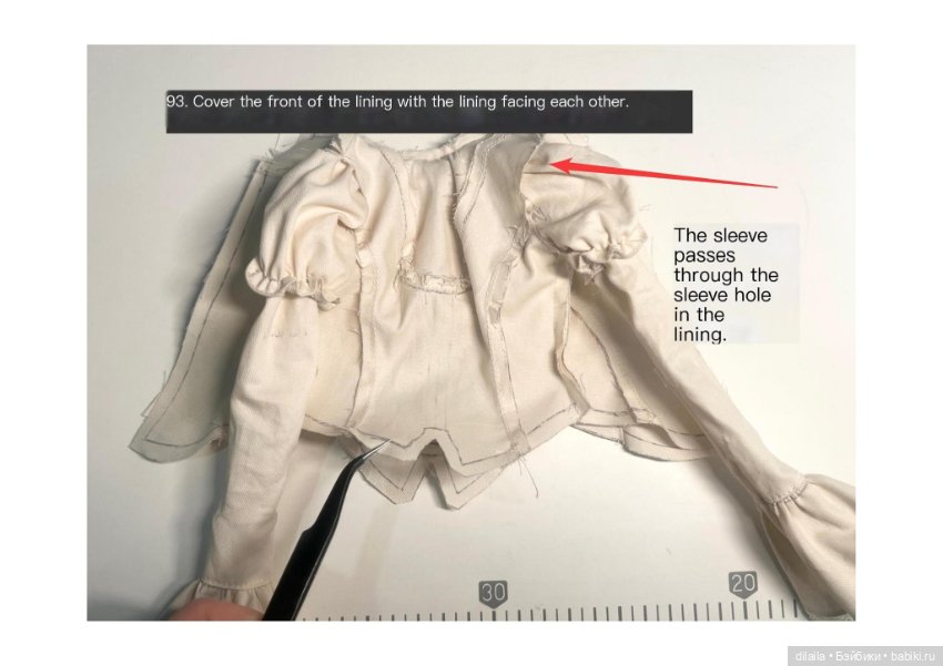 Выкройка для куклы 1/4 BJD; Блузка, Корсет, Юбка и др.; в формате PDF в натуральную величину + МК (фото 8)