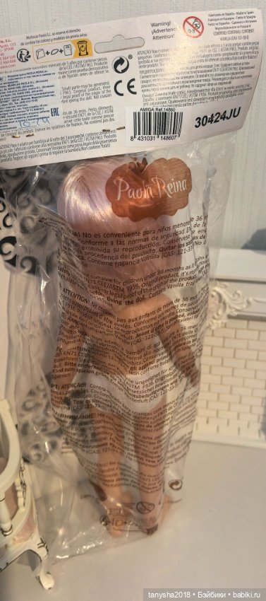 Кукла Паола лимитки — Игровые куклы (фото 3)