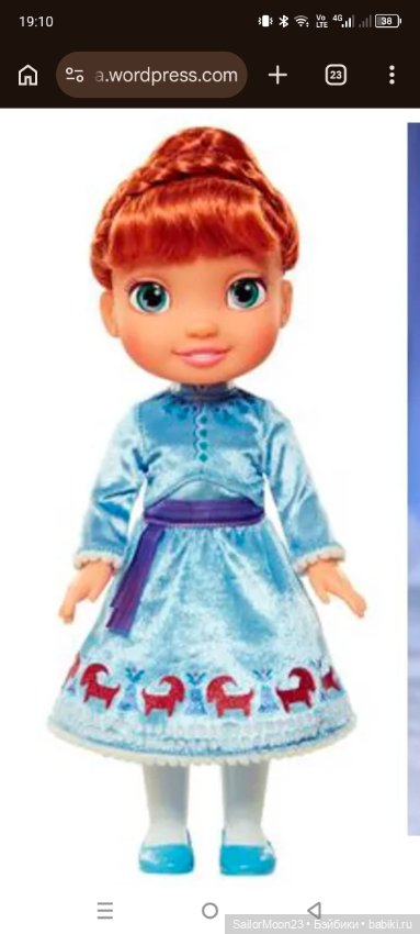 Анна Холодное сердце — Игровые куклы (фото 6)