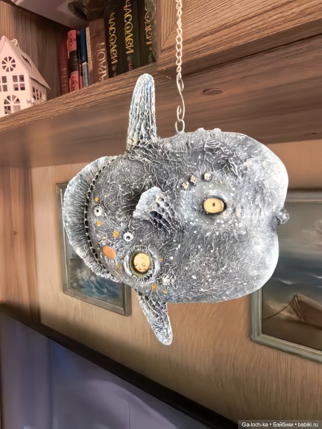 Рыба Луна — Авторские игрушки