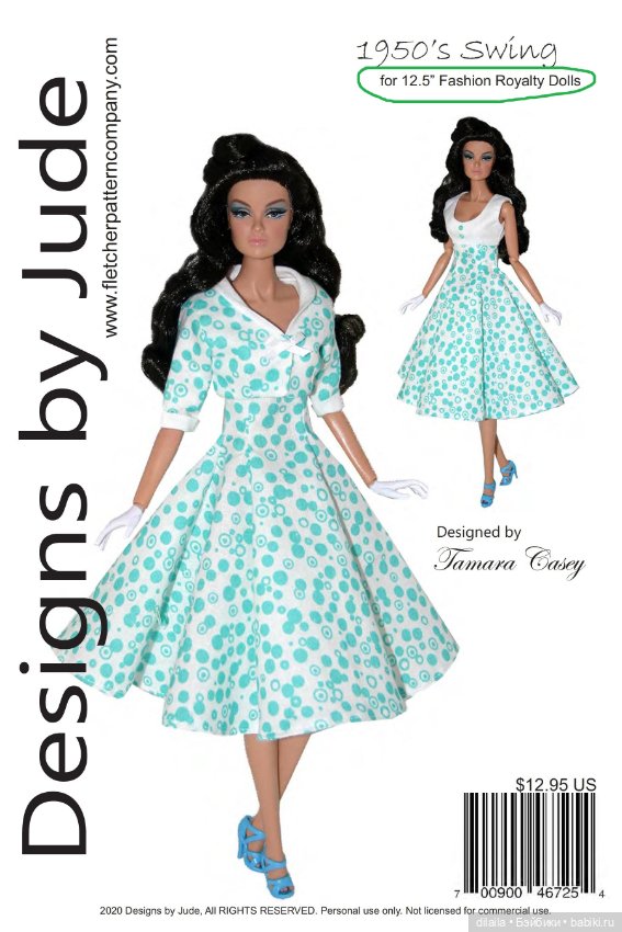 Выкройки для кукол Integrity - Fashion Royalty FR FR2 east59 / PDF в натуральную величину