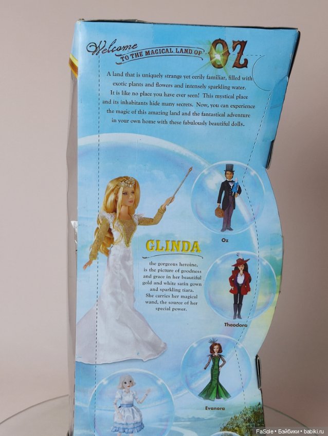 Глинда из фильма «Оз: Великий и Ужасный» (фото 3)