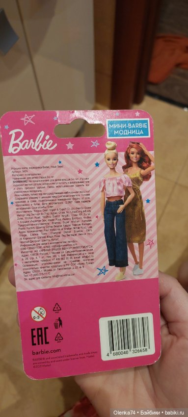 Малышки барби — Игрушки для детей (фото 2)