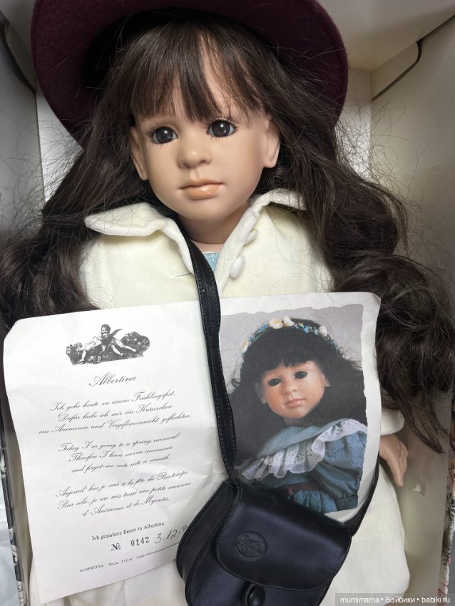 Альбертина Ruth Treffeisen оригинальный аутфит в оригинальной коробочке