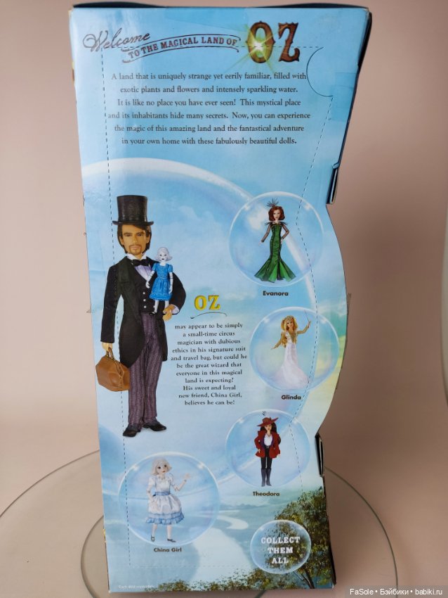 Кен Оз великий и ужасный Oscar Diggs (фото 4)