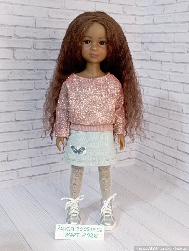 Юбка, кофта , для кукол Руби Ред 37 см (фото 3)
