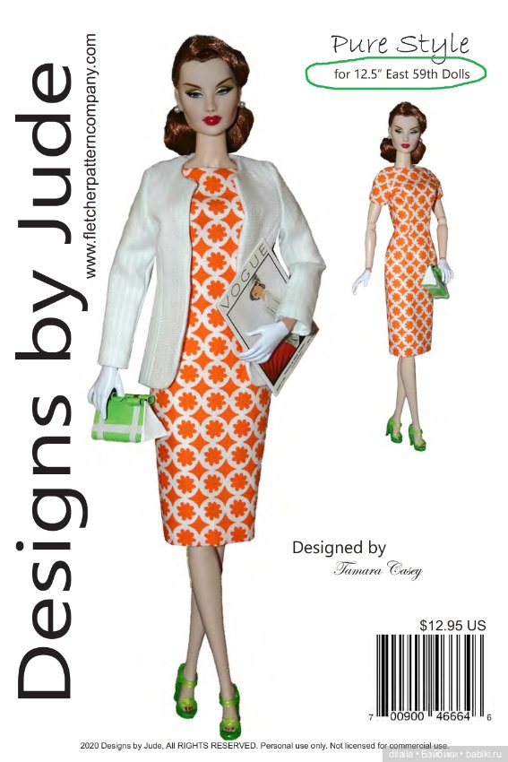 Выкройки для кукол Integrity - Fashion Royalty FR FR2 east59 / PDF в натуральную величину (фото 6)
