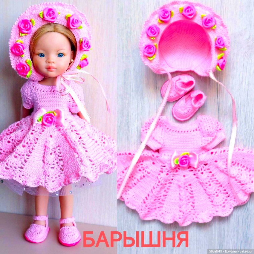 Весенние наряды для кукол паола рейна (фото 7)