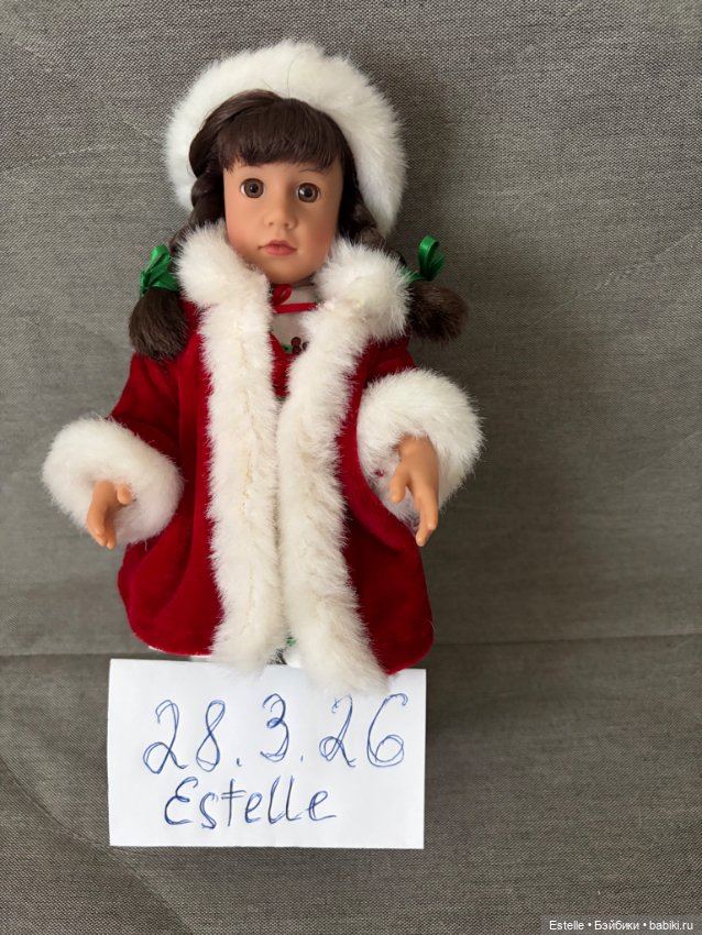 Гюнхильд ,Сиссель Скилле,Готц