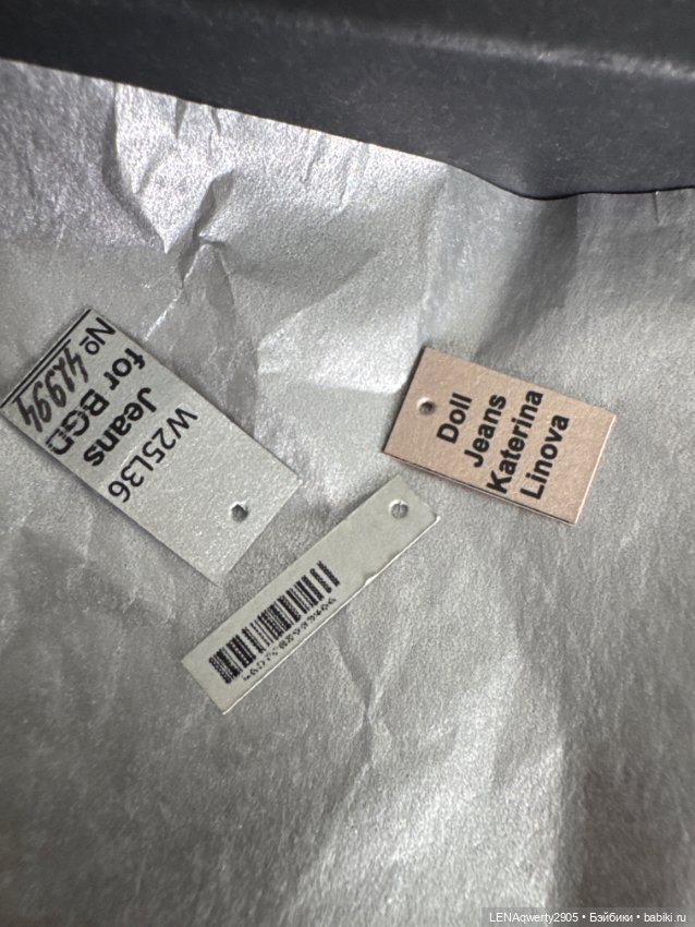 Джинсы для кукол сестер Поповых (фото 6)