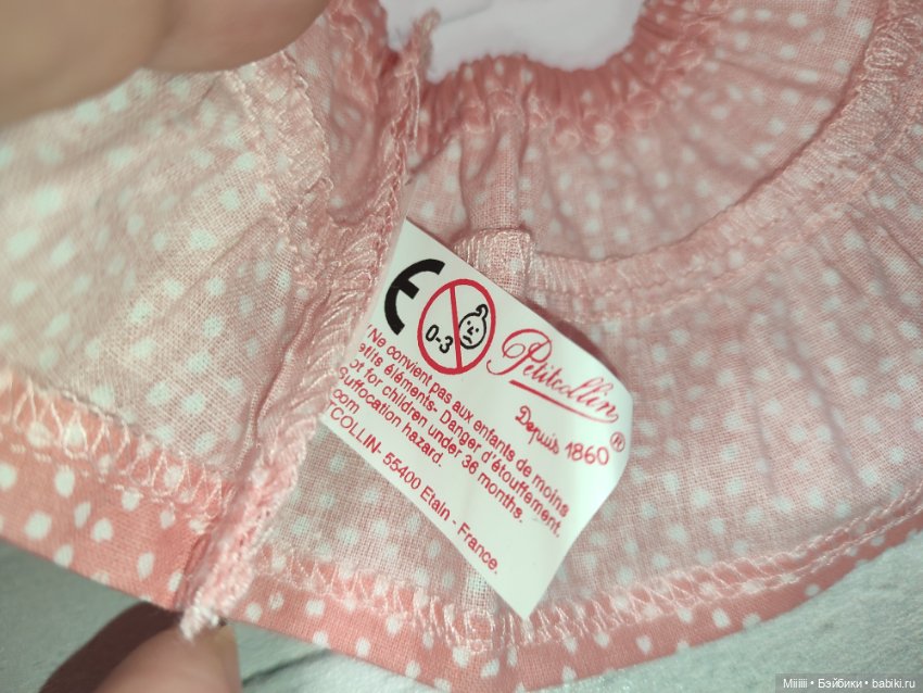 Частичный аутфит одежда от куклы Минуш Minouchе Petitcollin (фото 5)