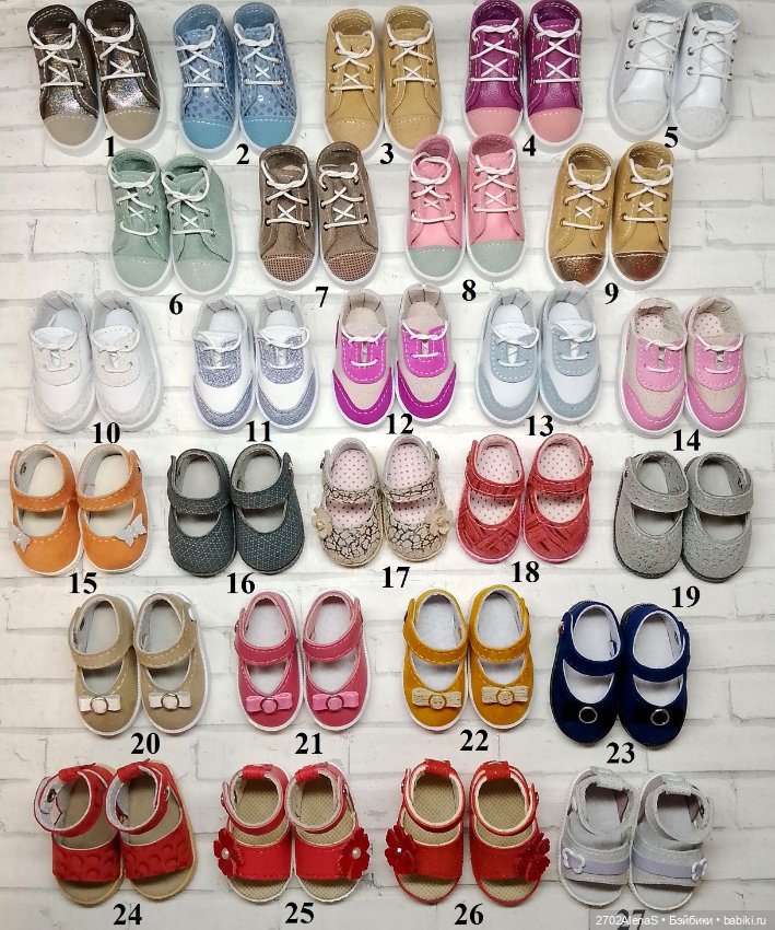 Обувь для кукол Паола Рейна ( наличие)