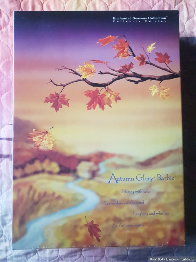 Барби осенняя Autumn glory (фото 5)