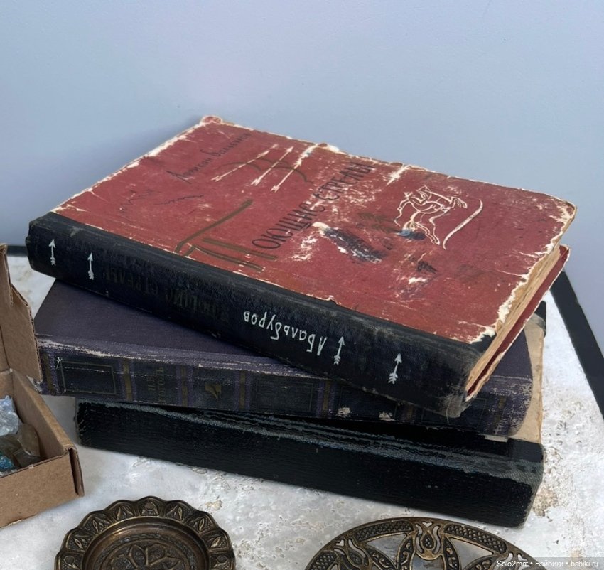 Старые книги — Аксессуары для кукольных фотосессий