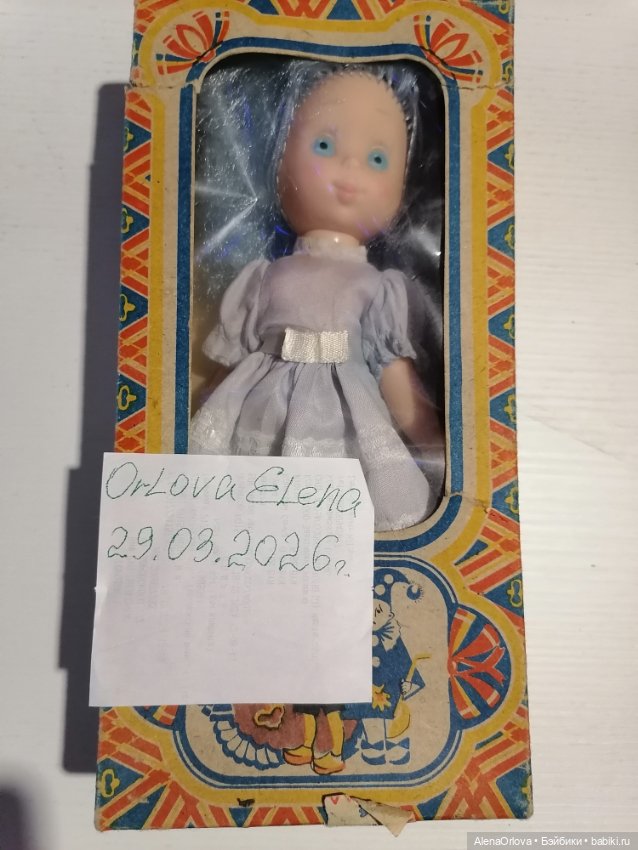 Кукла Мальвина СССР — Винтажные куклы и игрушки детства