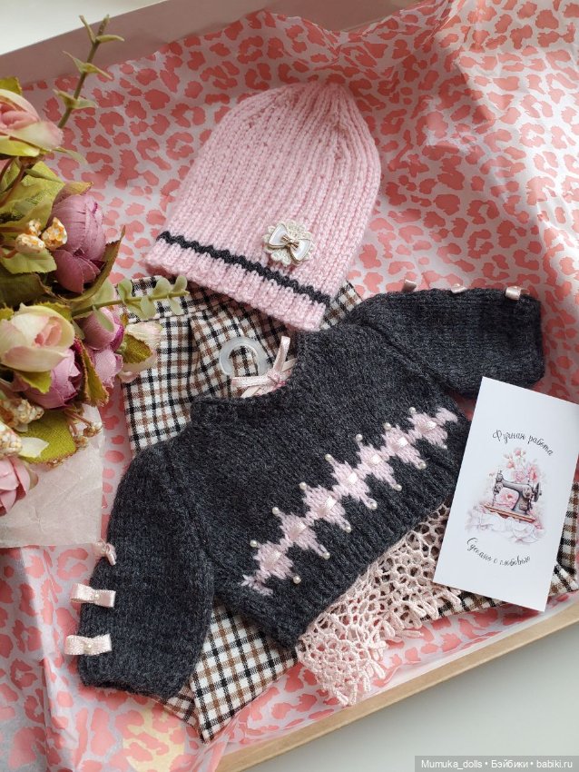 Комплект одежды для Gotz 50 см