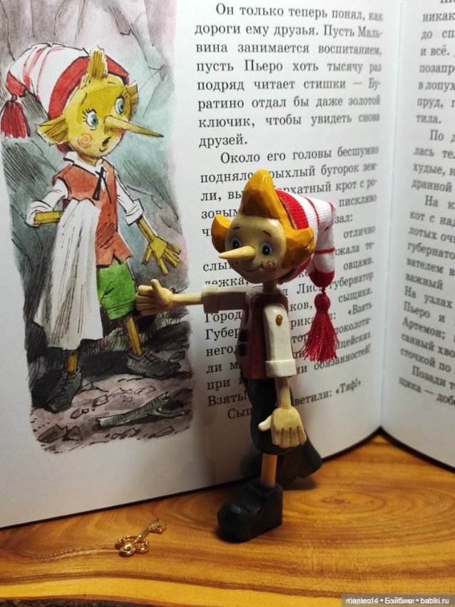 Буратино как из сказки — Авторские игрушки (фото 6)