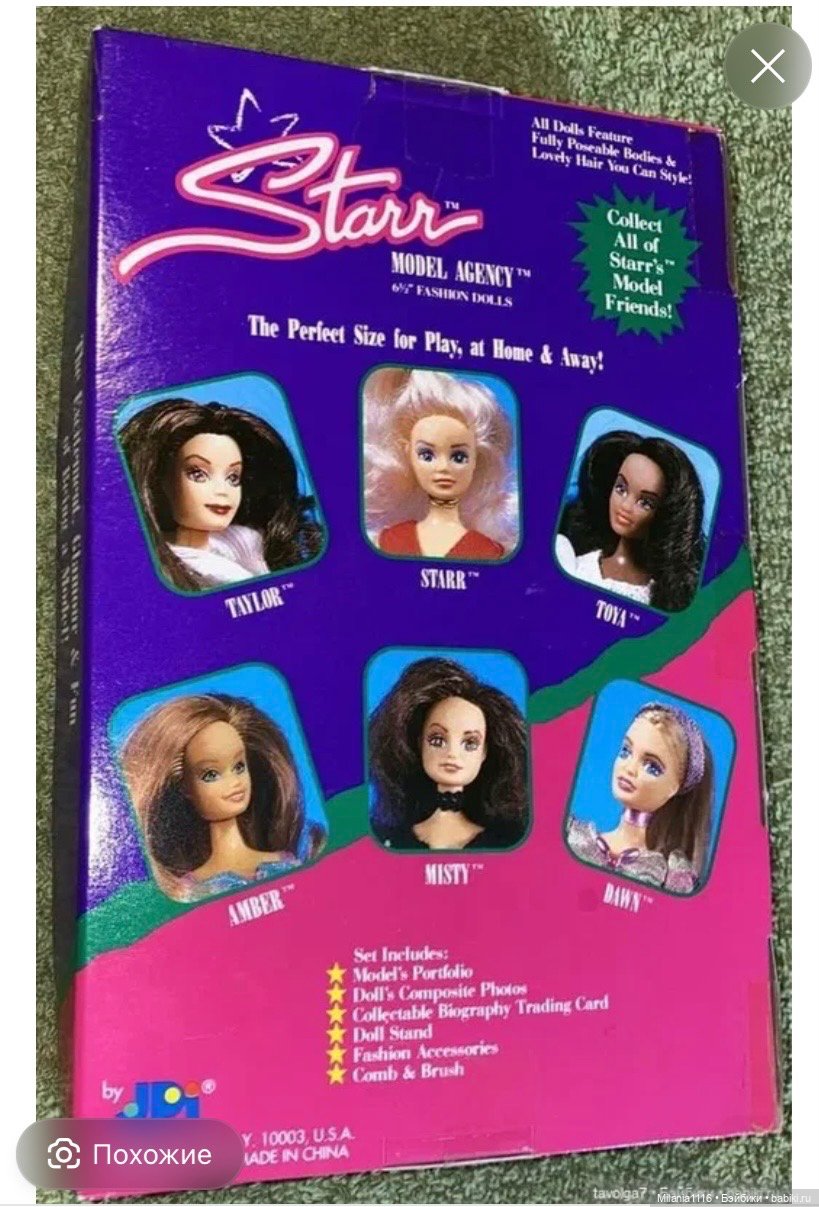 Мини куколка Stаrr Мodеl Agеncy от Jakks Pacific 1996 г (фото 5)