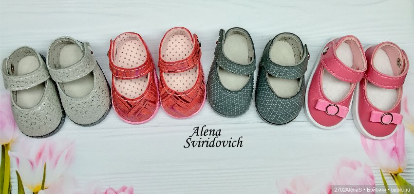 Обувь для кукол Паола Рейна ( наличие) (фото 5)