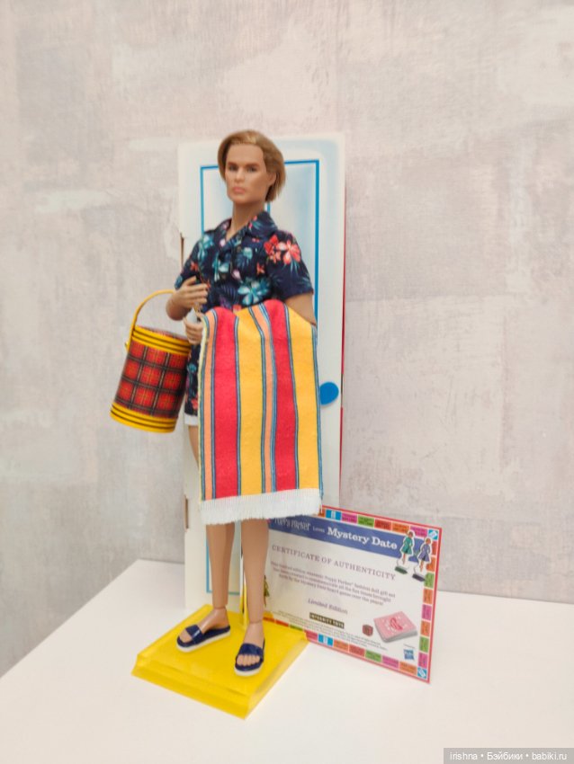 Пляжный Майло — Фэшн