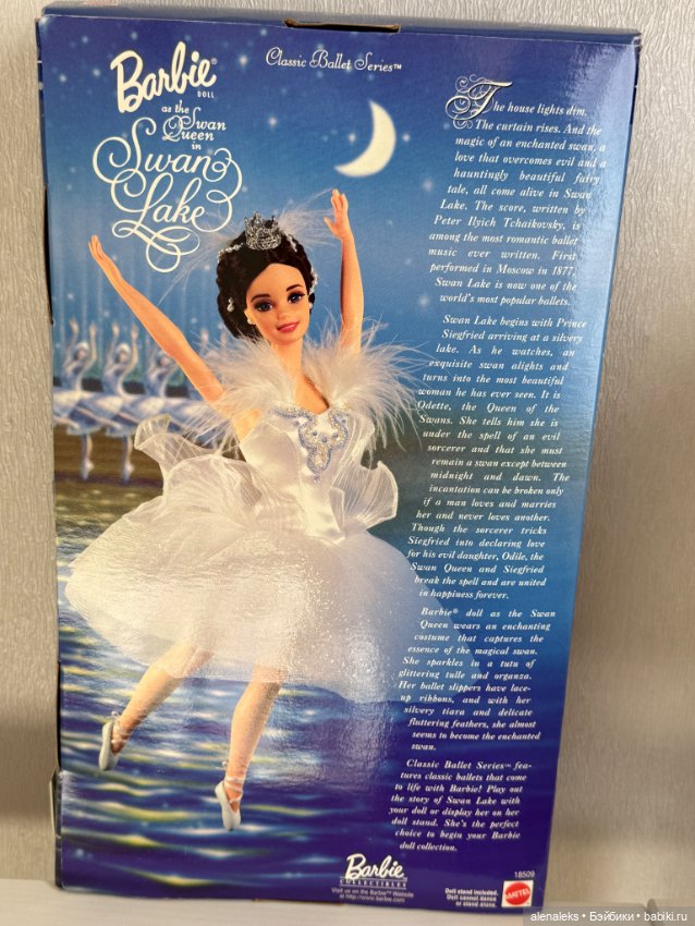 Барби балерина 1997 Barbie Queen Swan Lake (фото 5)