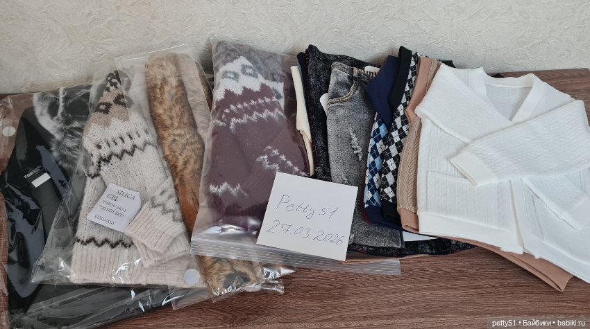 Джинсы на SD17 — Одежда для BJD (фото 3)