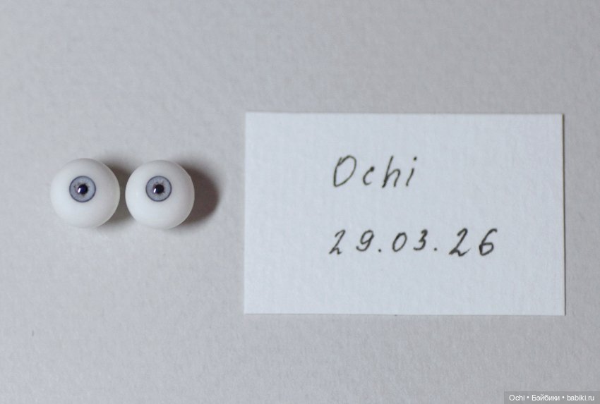 Глаза 8/3мм — Глаза для BJD (фото 6)