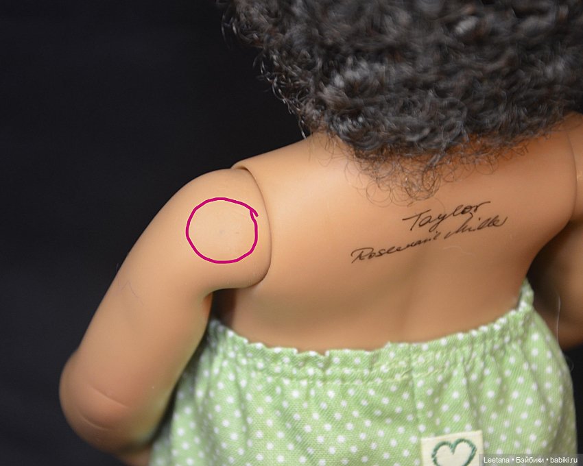 Студийный вихтель — Игровые куклы