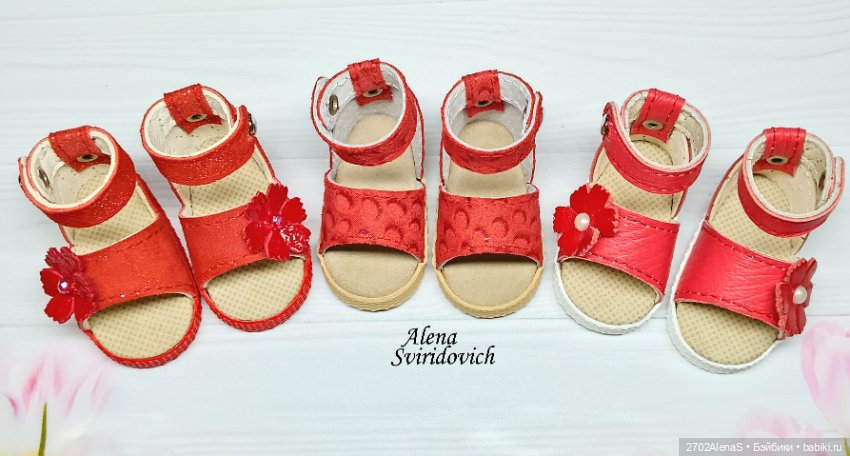 Обувь для кукол Паола Рейна ( наличие) (фото 7)