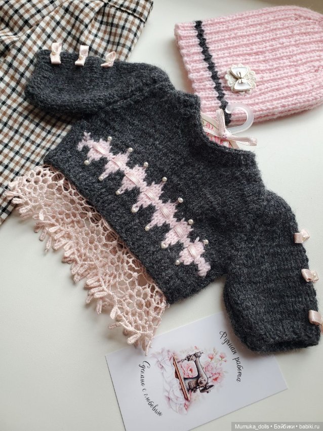 Комплект одежды для Gotz 50 см