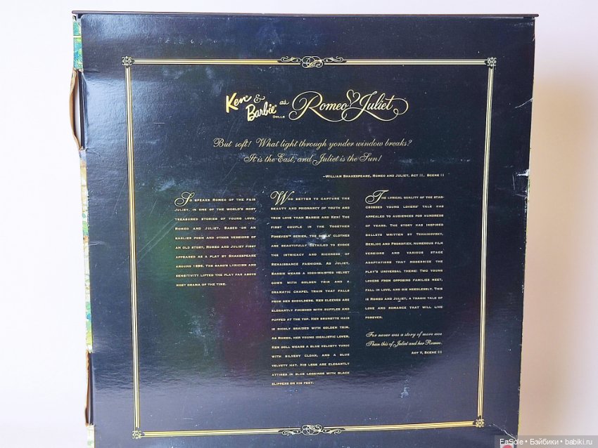 Сет Ромео и Джульетта — Игровые куклы (фото 2)