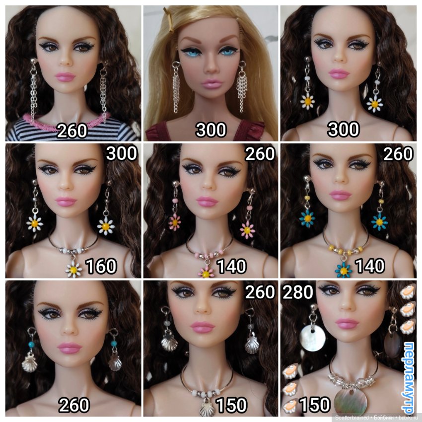 Серьги для Интегрити и Барби (фото 2)