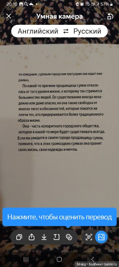 Старая леди с авоськами — Коллекционные куклы