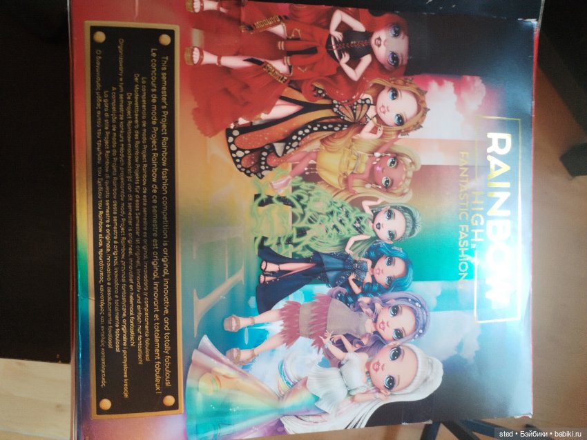 Руби Ruby Fantastic Fashion (фото 2)