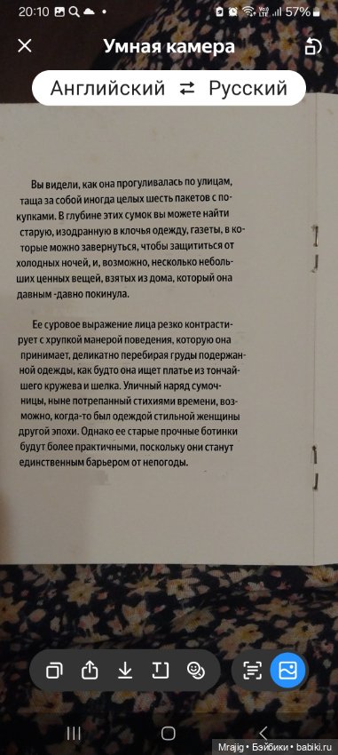 Старая леди с авоськами — Коллекционные куклы