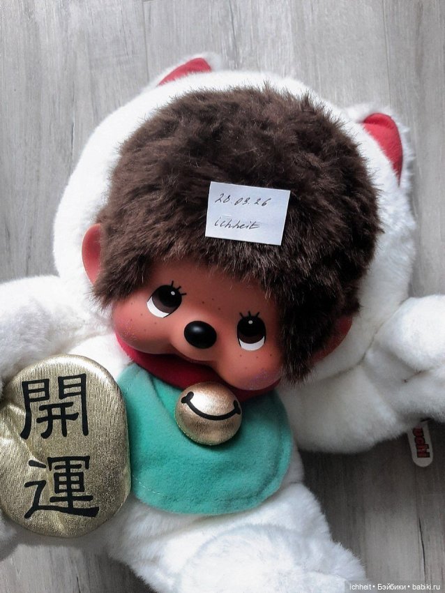 Игрушка Monchhichi (Мончичи)