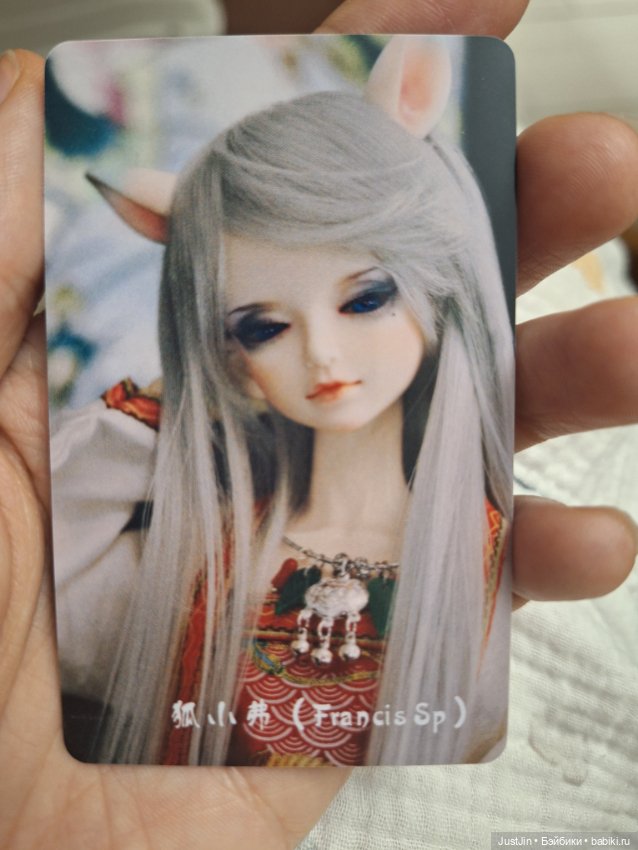 Mystic Kids Fransic — Куклы BJD (фото 8)