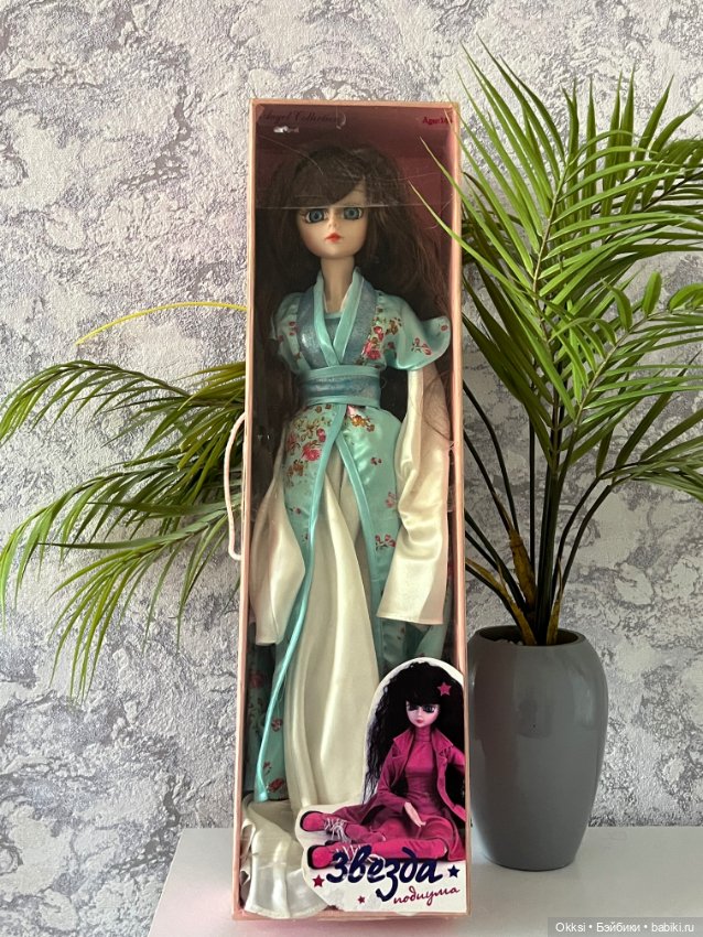 Наоми Звезда подиума 60 см 2012 г (фото 6)