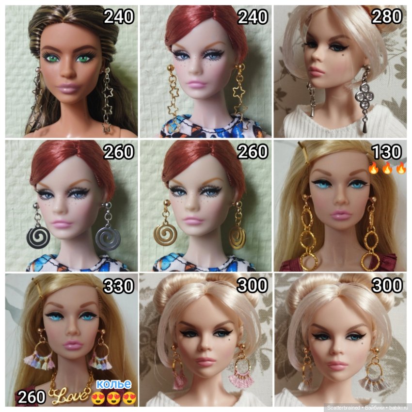 Серьги для Интегрити и Барби (фото 3)