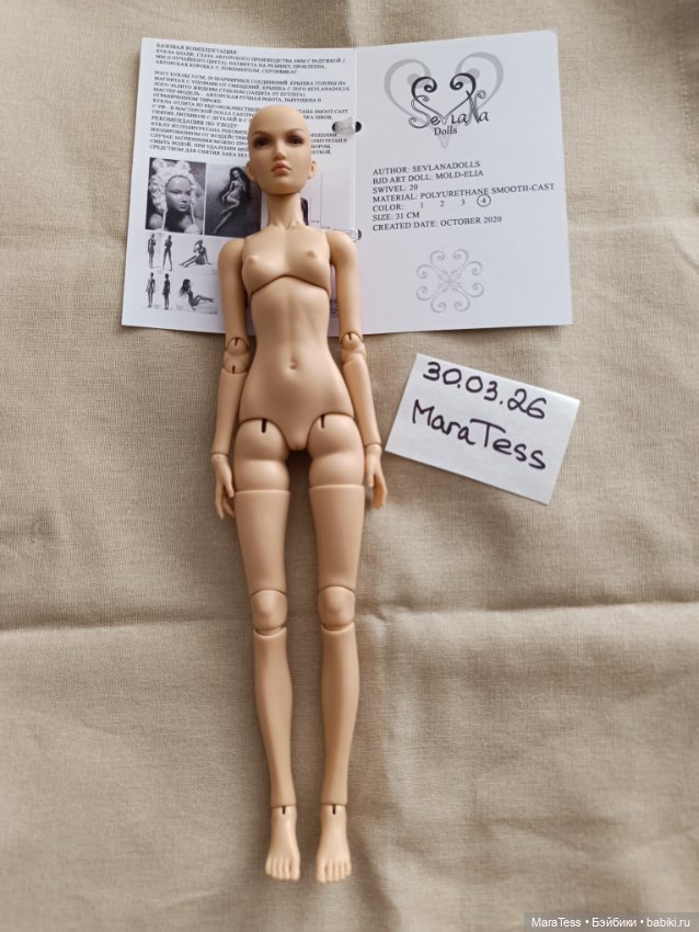 Севлана с мейком Даши Glush (фото 7)