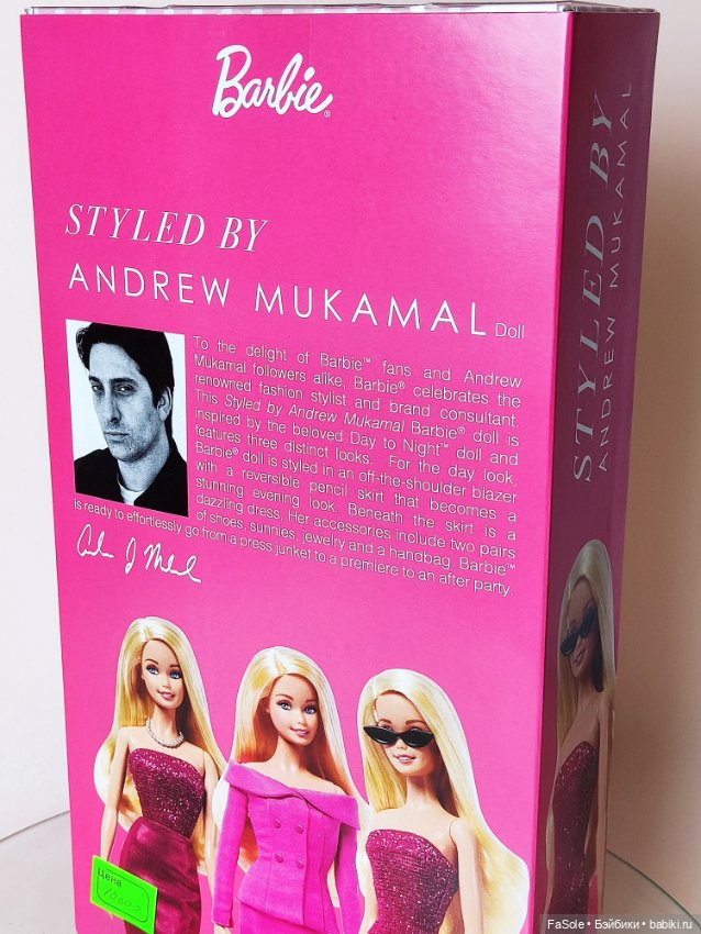 Barbie в стиле Andrew Mukamal (фото 3)