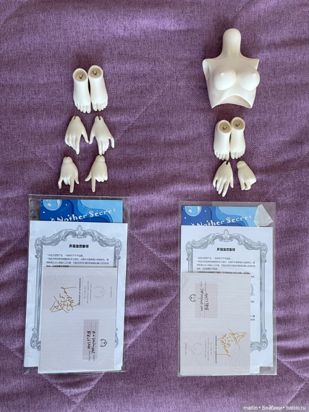 ANA Isabella полуспящая — Куклы BJD (фото 2)