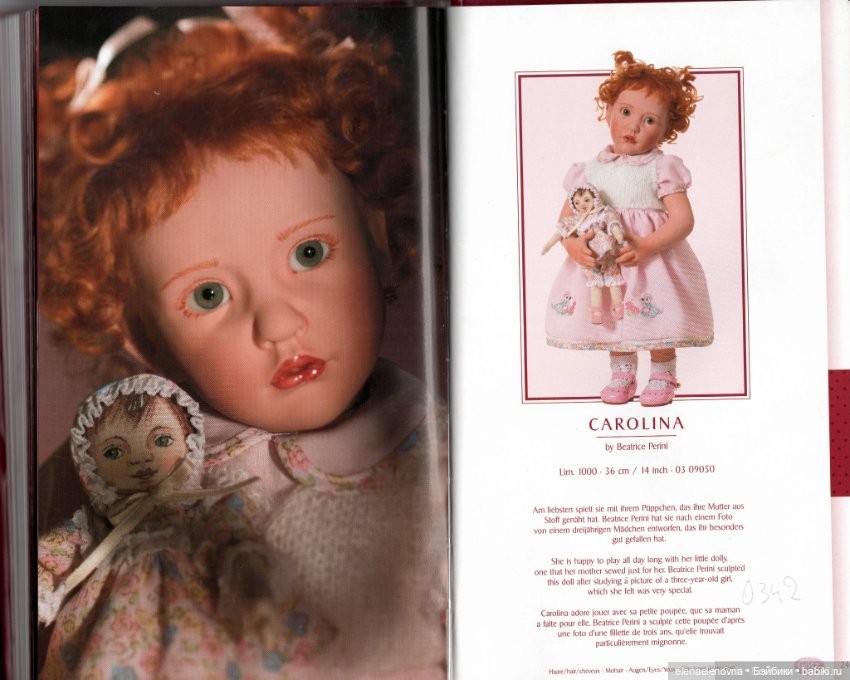 Каролина, Беатрис Перини (Carolina, Beatrice Perini), Gotz