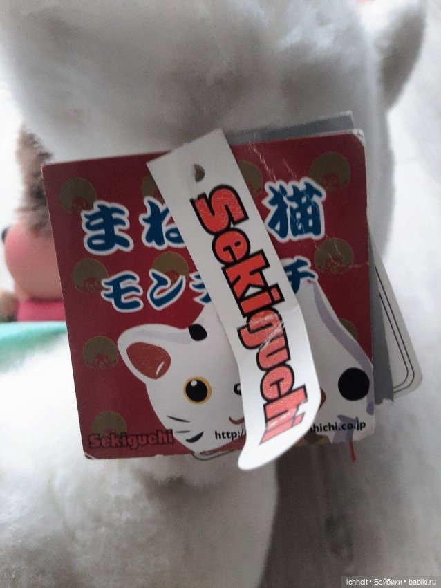 Игрушка Monchhichi (Мончичи) (фото 6)