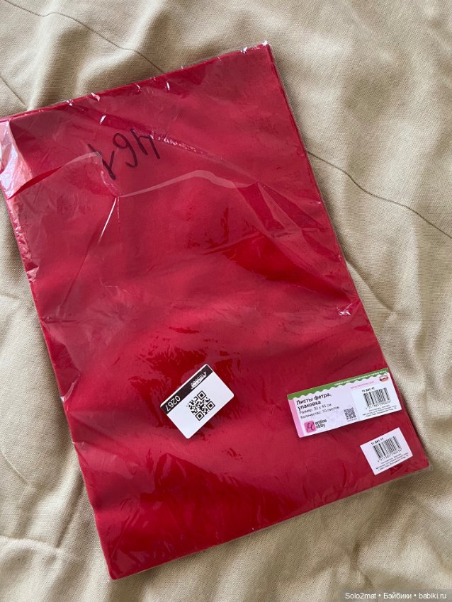 Листы красного фетра — Ткани